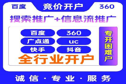 百度包年竞价优化：案例助力企业品牌崛起